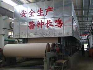 Jiangyin Xin long long multi cylinder corrugated core paper machine